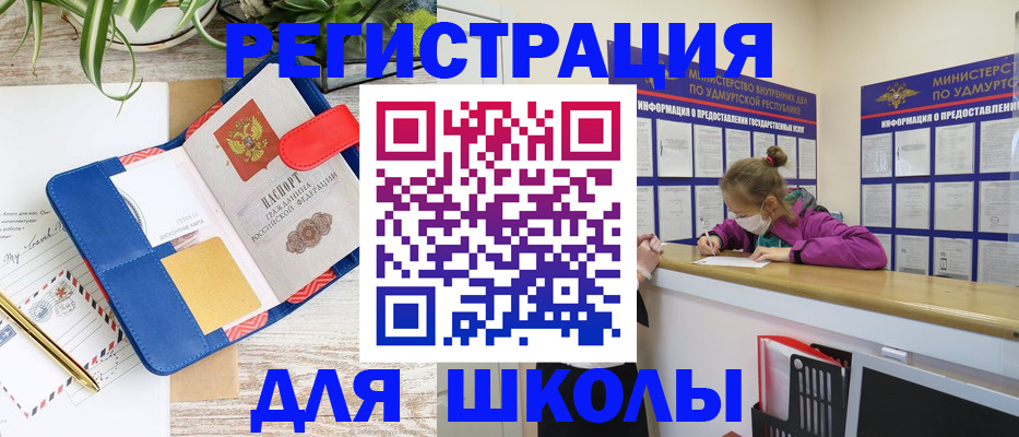 временная прописка в Павловском Посаде